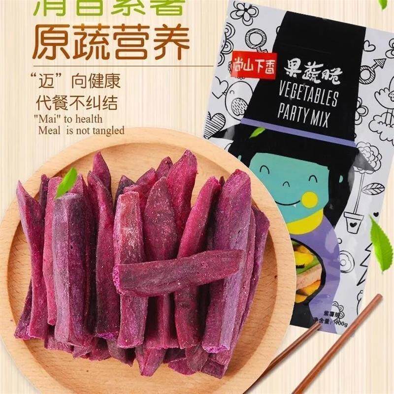 【豪美味】Y香脆紫薯条网红薯条脆薯紫薯干酥香y脆地瓜干连城特产