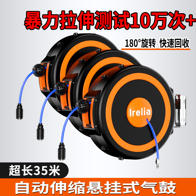气鼓自动伸缩卷管器PU夹纱管空压机气泵高压气管软管12*8风炮专用