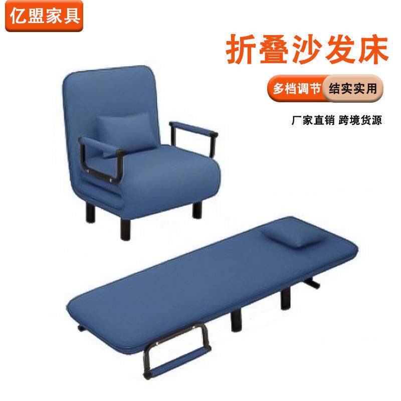 拉车折叠沙发床休闲午休沙发床一体两用折叠沙发书房二合一单人沙