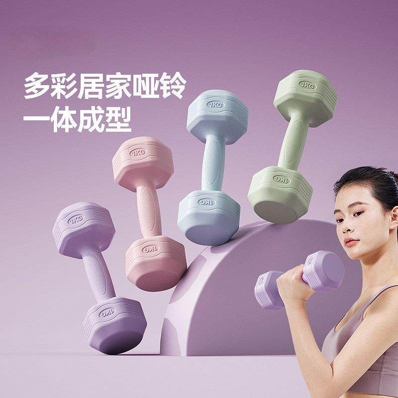 拉车套罩哑铃女士健身家用器材六角儿童练臂肌瑜伽包胶一对杠铃男士小