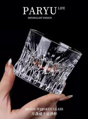 PARYU厚底威士忌酒杯高档家用水晶玻璃杯创意复古洋酒杯烈啤酒杯