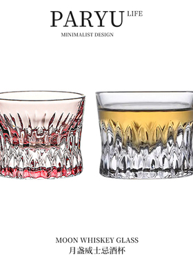 PARYU新款月盏杯威士忌酒杯厚底高档水晶玻璃杯创意洋酒杯啤酒杯