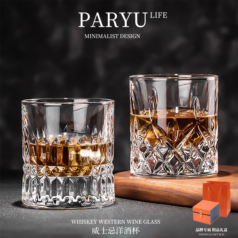 PARYU高档水晶威士忌酒杯