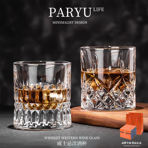 PARYU高档水晶威士忌酒杯
