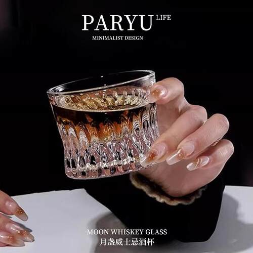 PARYU高档水晶威士忌酒杯