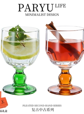 PARYU新款黛珠个性红酒杯复古中古杯玻璃杯果汁果酒杯高脚香槟杯
