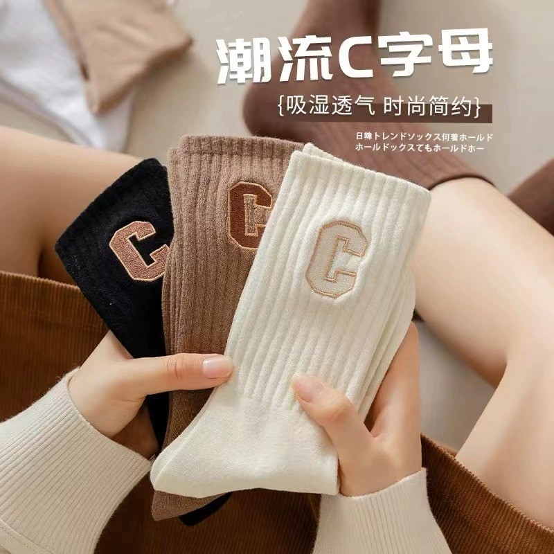 成人袜子女款中筒袜长袜百搭早秋