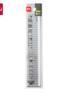 得力VC129尺子 透明防断尺15cm塑料直尺带波浪线刻度尺学生测量尺