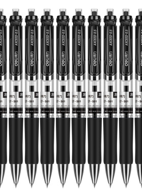 得力33388按动中性笔0.5mm速干按动笔办公签字笔学生用水笔碳素笔