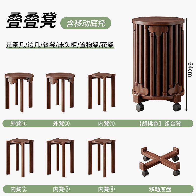 拉车套罩实木圆凳子茶几家用可叠放凳现代吃饭登子餐桌凳原木新中,厨房/烹饪用具,调料置物架,淘宝优惠券,粉丝福利购,淘宝优惠卷