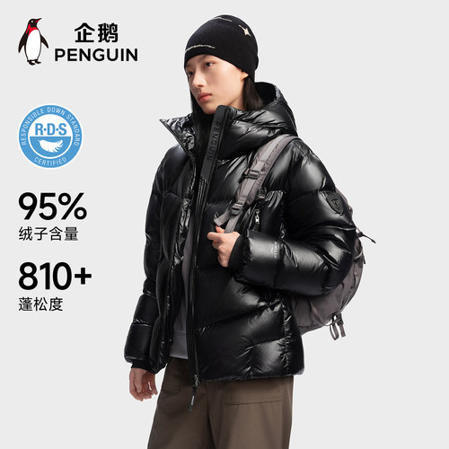企鹅M5000鹅绒服800蓬户外羽绒服