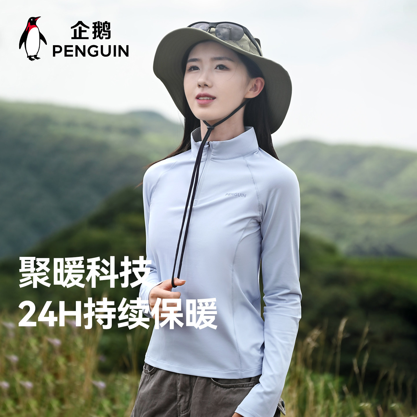 新款加厚恒温防静电保暖抓绒衣图片