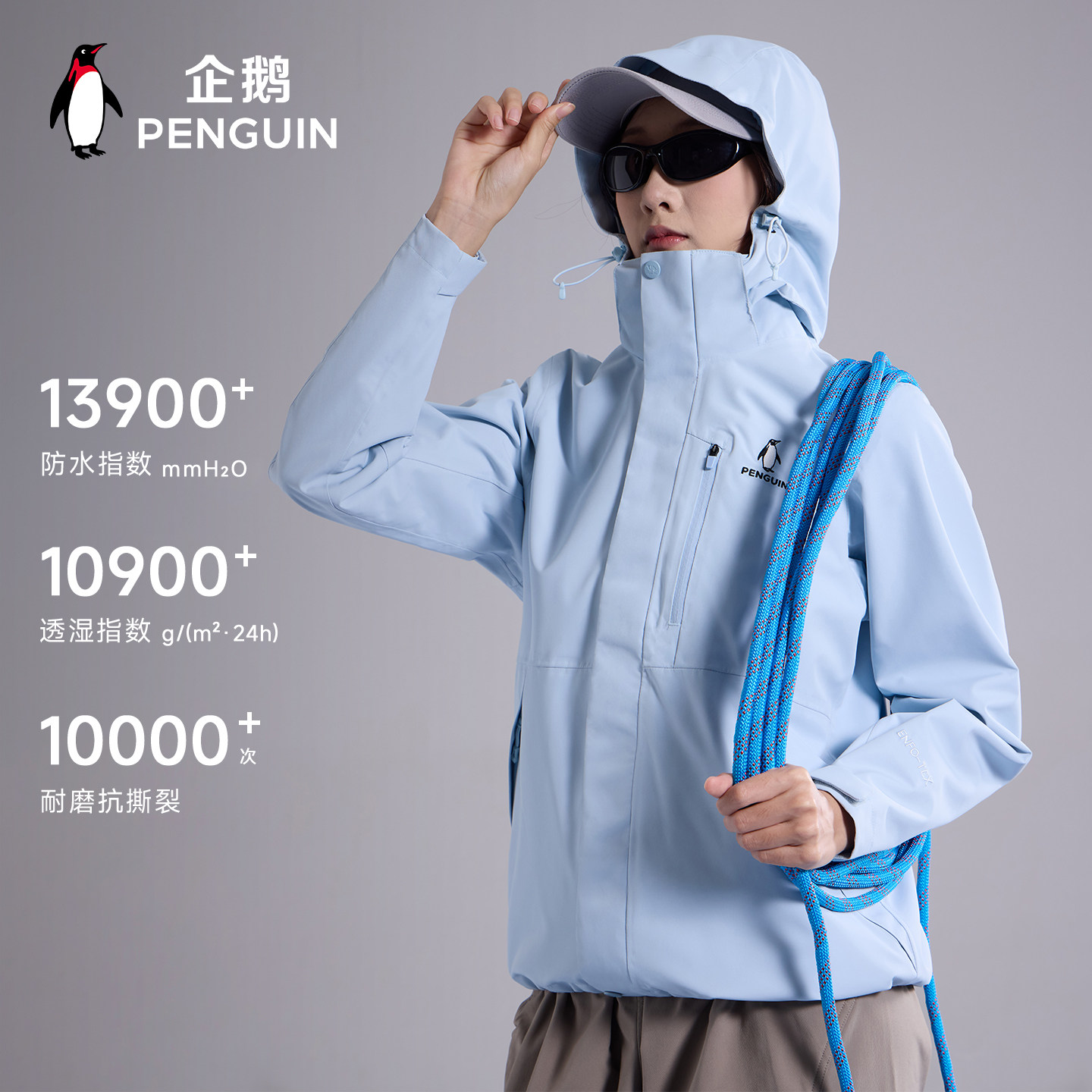 企鹅风盾户外三合一冲锋衣男2026新款户外防风防暴雨登山服外套女