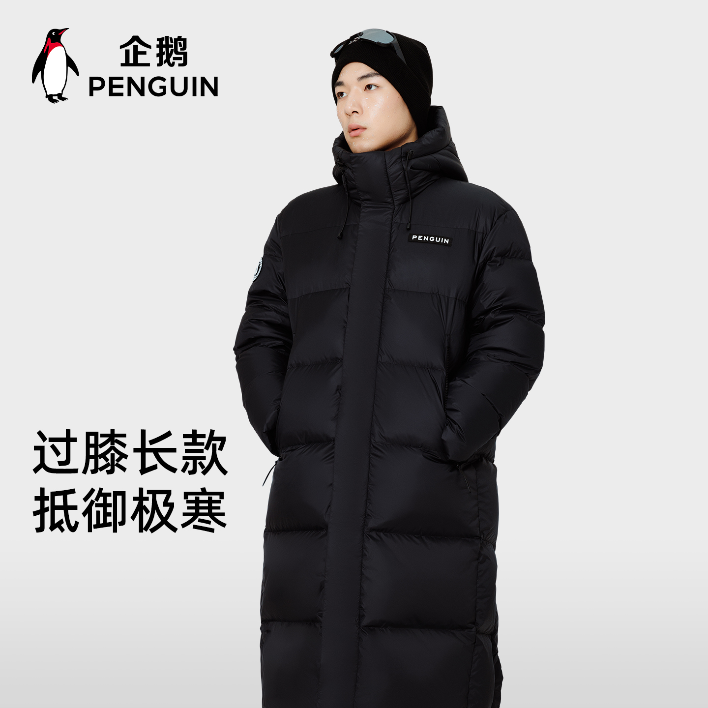 企鹅联名骆驼过膝羽绒服