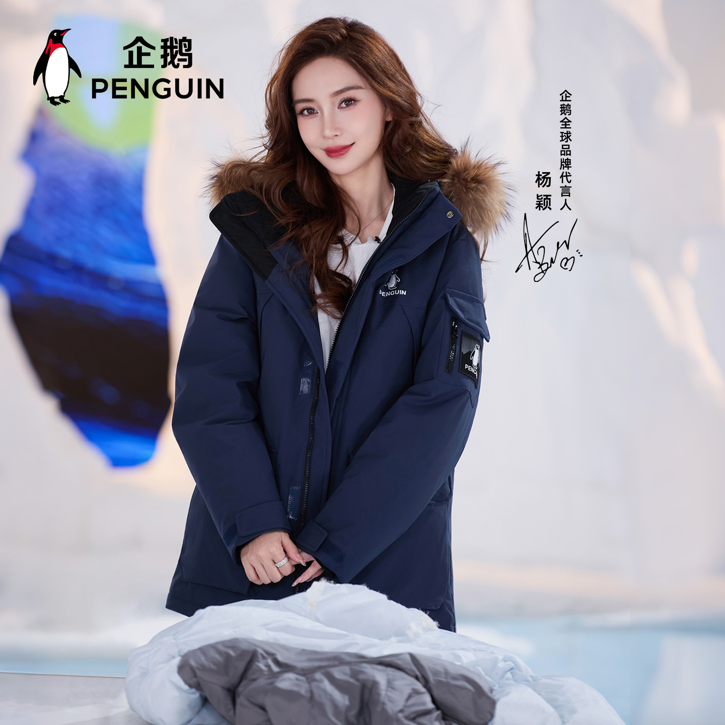 【Baby同款】企鹅连帽派克羽绒服