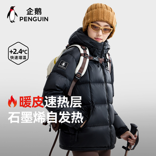 面包服男女款 加厚保暖短款 新款 企鹅联名骆驼热能羽绒服女2025冬季