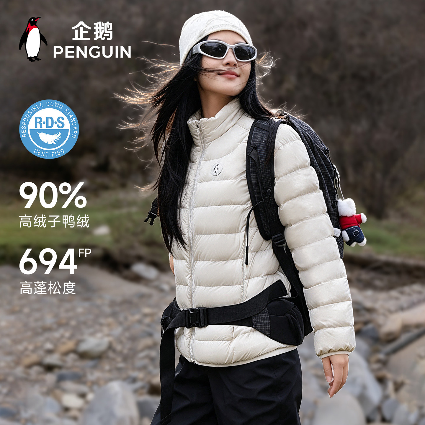 企鹅2026春秋新款热能轻暖排骨羽绒外套轻薄90鸭绒立领羽绒服男女