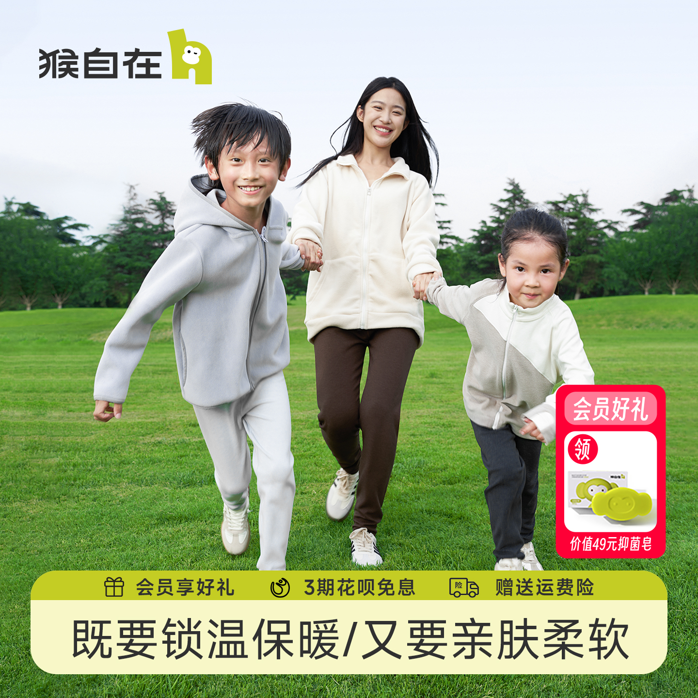 猴自在儿童羊毛保暖裤秋冬青少年秋裤加厚发热打底裤绒棉裤男童女