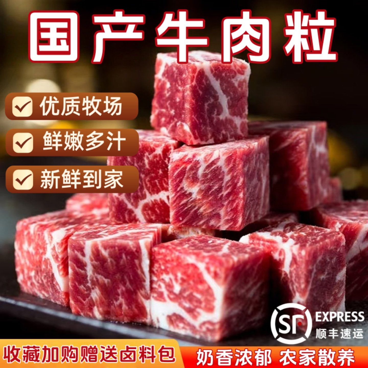 A级5斤雪花牛肉粒烤肉食材烧烤新鲜牛肉非绿泰冷冻半成品批发商用