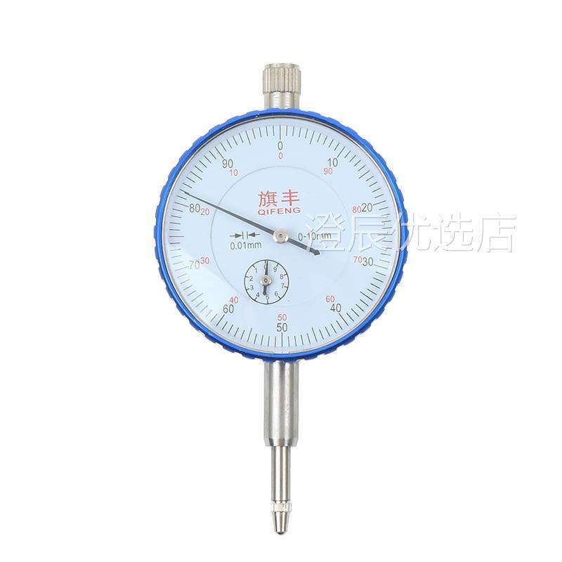 百分表头机械数显指示表0-5/0-10mm0.01mm磁性表座万向千分表