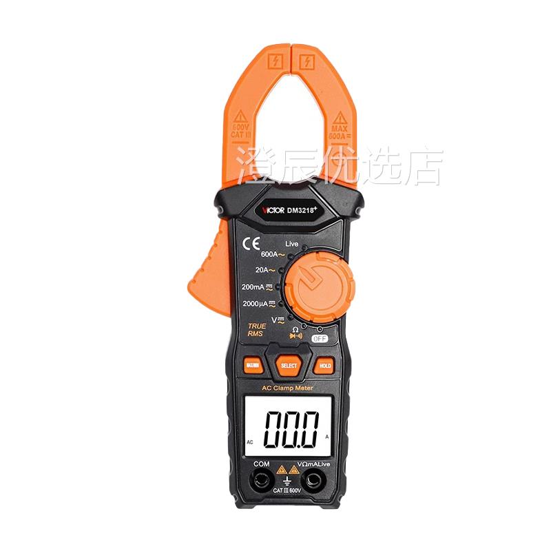 数字钳形表DM3218+袖珍交直流毫安微安电流表电工家用高精度