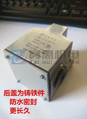 行程开关jw2-11z/3f TH 防水组合限位开关 线切割 数控车床 机床