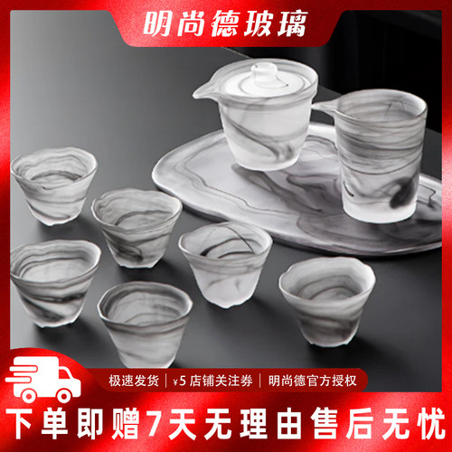 水墨琉璃玻璃茶具套装礼盒