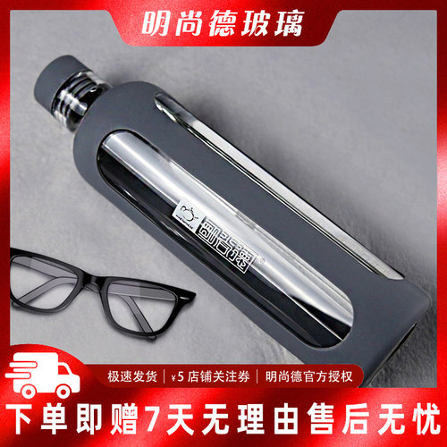 户外运动便携硅胶保护套玻璃杯