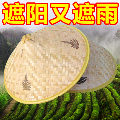 斗笠帽防雨手工编织竹编大沿草帽农民下地干活防晒遮阳帽钓鱼帽子