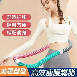 呼拉圈软体不伤呼啦圈加重健身减肥家用成人瘦腰肚子收腹弹簧瘦身