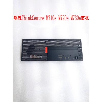联想ThinkCentreM71023