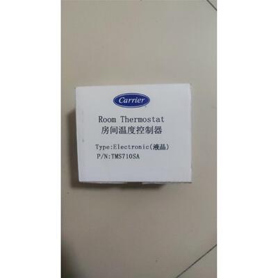 正品原装开利中央空调温