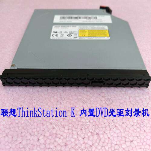 联想工作站ThinkStaoK