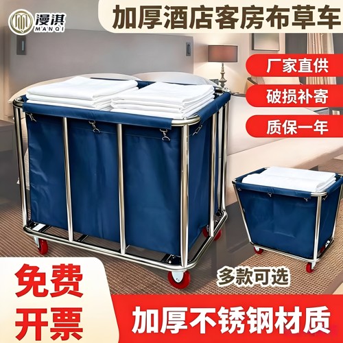酒店布草车宾馆客房洗衣房服务车