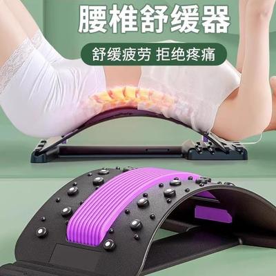 腰椎舒缓器腰部牵引拉伸器背部按摩开背神器防驼背非脊柱矫正器材