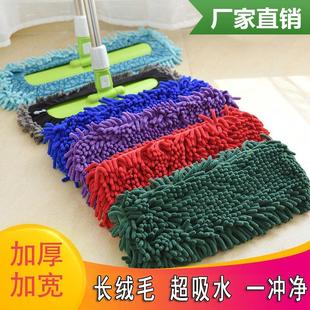 吸水家用一拖净干湿两用无水印 木地板平板拖把专用雪尼尔2023新款