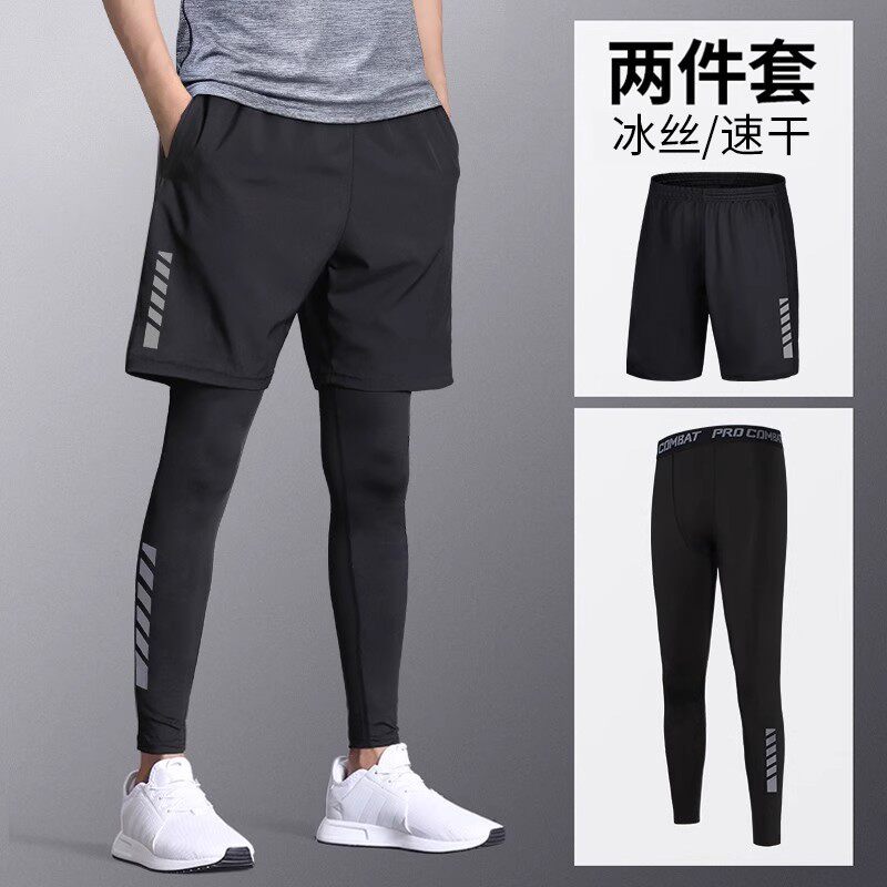 跑步长裤紧身裤男可放手机速干裤子高弹健身运动套装篮球压缩训练
