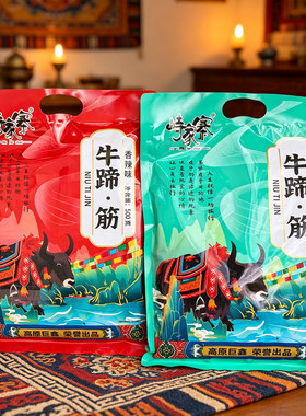 阿坝九寨沟川西特产牛蹄筋500g