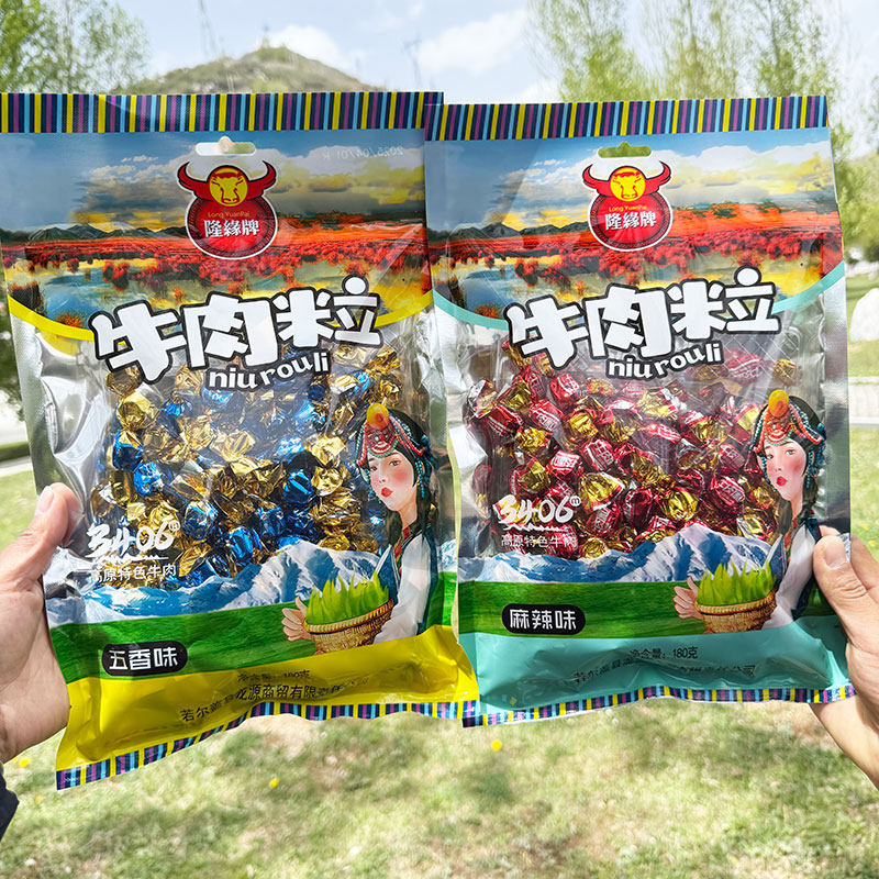 阿坝九寨沟特产若尔盖大草原牛肉粒隆源牌川西麻辣牦牛肉零食180g