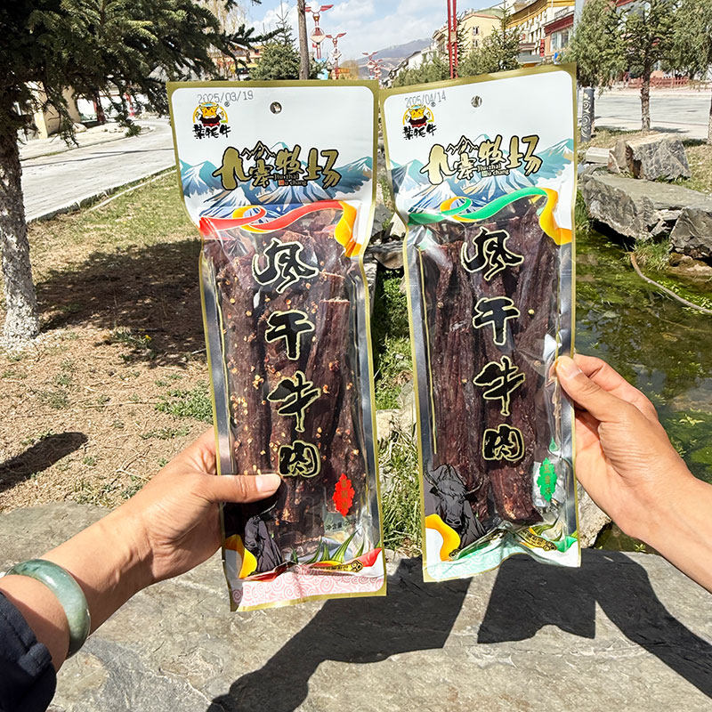 四川阿坝九寨沟川西特产九寨牧场风干牛肉干252g解馋零食休闲食品