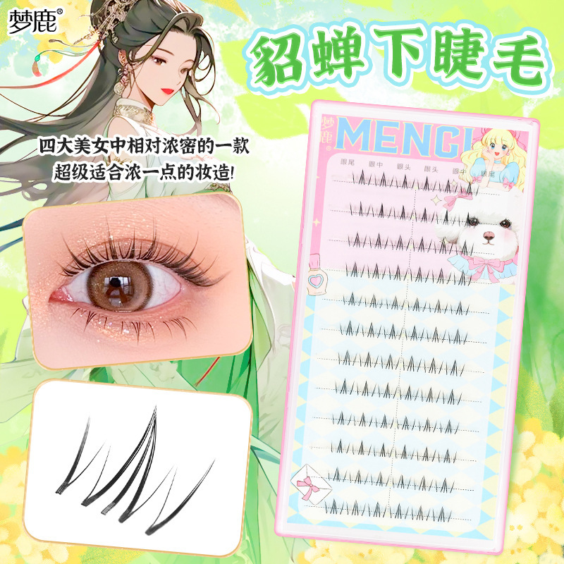 梦鹿貂蝉下睫毛透明梗短自然浓密收尖漫画妈生感单簇假睫毛