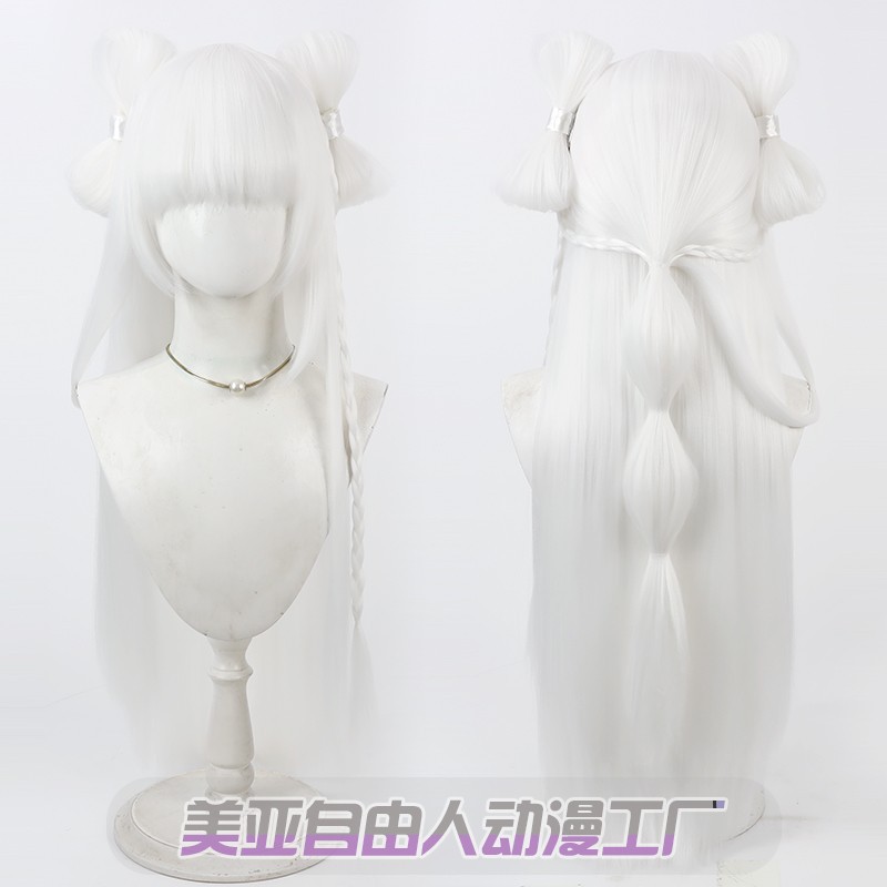 【自由人】 西施续相思皮肤cos假发 头皮玉米须造型款