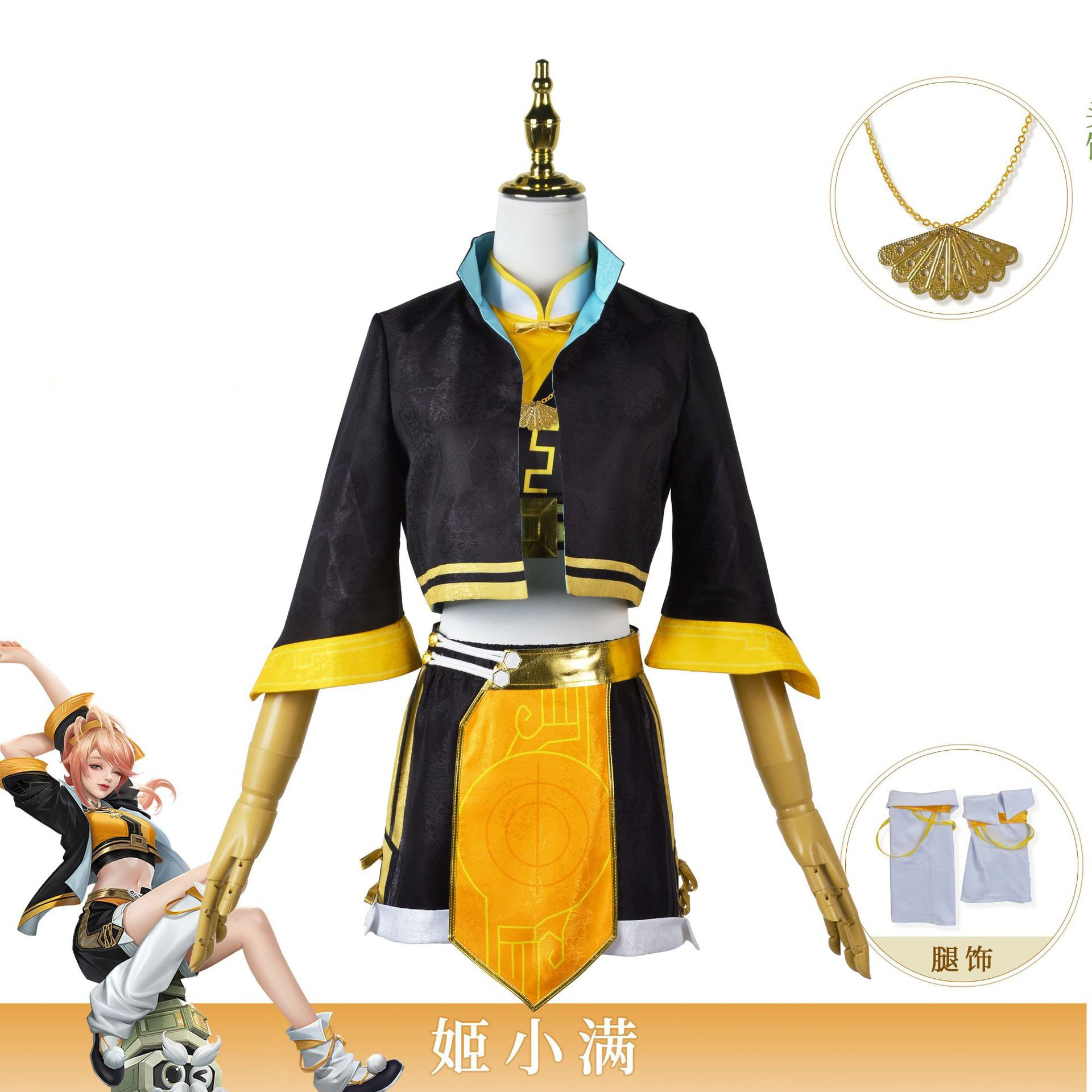 北水商贸王者荣耀cos服装姬小满cosplay服游戏新英雄王者cos服女