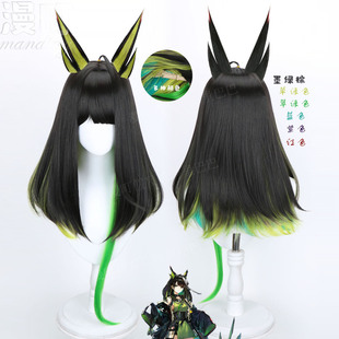 漫町 明日方舟 Mon3tr 凯尔希召唤物 兽耳有售 cosplay假发