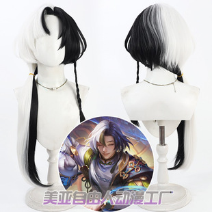 【自由人】王者 空空儿cos假发荣耀Kongkong Er黑白双拼色头皮款