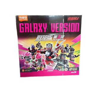 布鲁可假面骑士群星版第三弹生存游戏积木人隐藏款太狸龙骑盲盒手