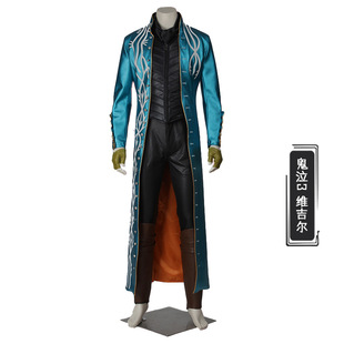 娜多 鬼泣3cos服 维吉尔游戏同款cosplay套装3342