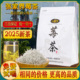 正宗张家界莓茶特级芽尖正品 袋 龙须茶长寿村土家2025年新茶125克