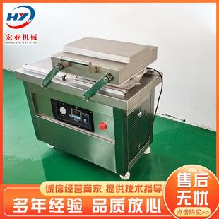 粮机真空包装 厂家供应 犬室 机656烧鸭真空包装 设 鹅肝双真空包装