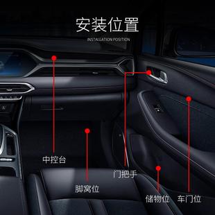 车氛灯冷光线车内饰改装 103车载 le汽d幻彩导围光条控节声奏B102